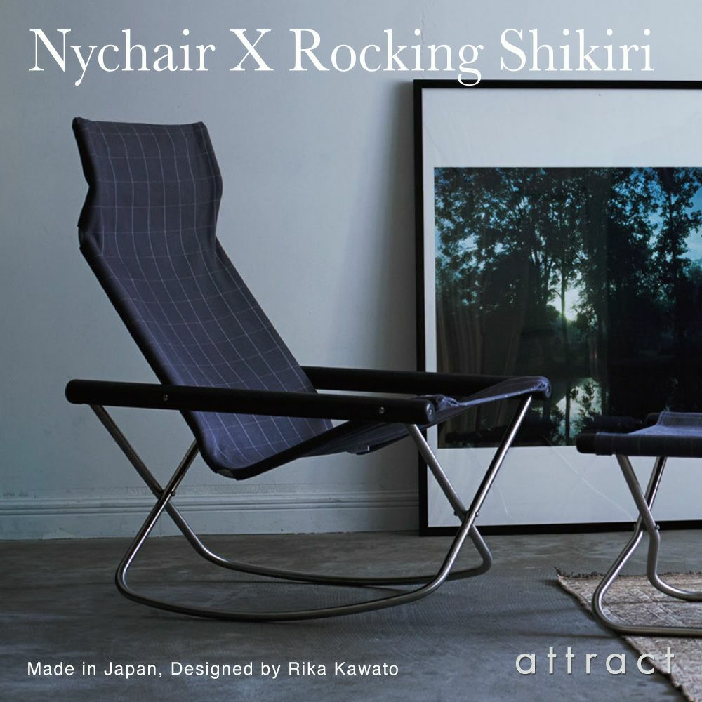 ニーチェア X Nychair X (木部:DB/張地:グレー) 軽量 折りたたみ 