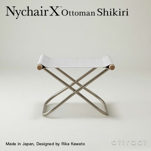 Nychair X Ottoman Shikiri ニーチェアエックス シキリ オットマン 折りたたみ 木部カラー：2色 シートカラー：3色 テキスタイルデザイナー：河東 梨香