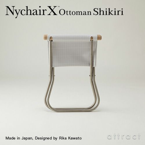 Nychair X Ottoman Shikiri ニーチェアエックス シキリ オットマン 折りたたみ 木部カラー：2色 シートカラー：3色 テキスタイルデザイナー：河東 梨香