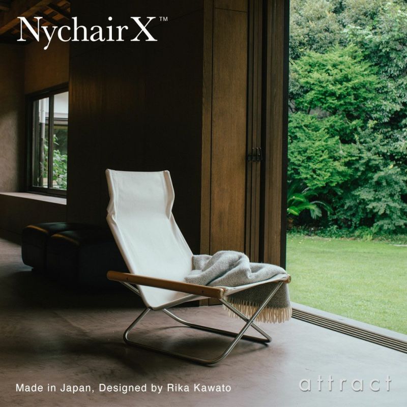 Nychair X ニーチェアエックス フォールディングチェア 折りたたみ 木 