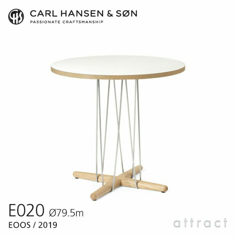 Carl Hansen & Son カール・ハンセン＆サン E020 Embrace Table エンブレイス テーブル ダイニングテーブル サイズ：Φ79.5×H74cm オーク ホワイトオイル仕上げ 支柱：ステンレス