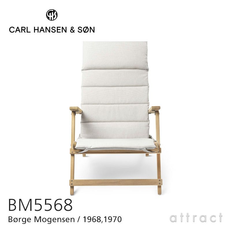 Carl Hansen & Son カール・ハンセン＆サン Deck Chair Series デッキ 