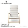 Carl Hansen & Son カール・ハンセン＆サン Deck Chair Series デッキチェアシリーズ BM5568 折りたたみ式 デッキチェア *専用クッション付属 チーク 無塗装仕上げ デザイン：ボーエ・モーエンセン