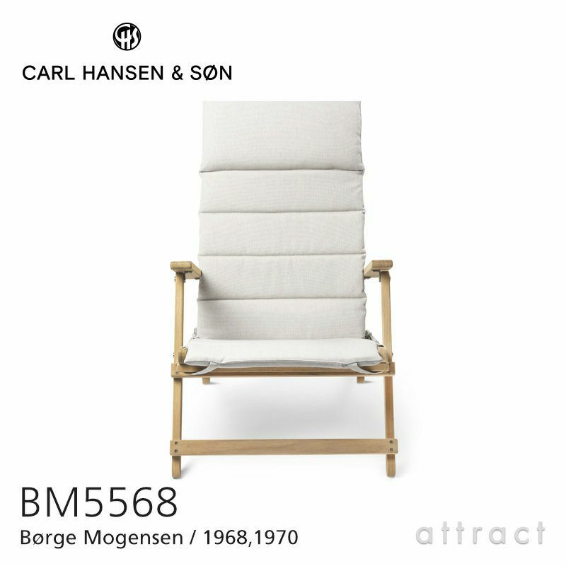 Carl Hansen & Son カール・ハンセン＆サン Deck Chair Series デッキチェアシリーズ BM5568 折りたたみ式 デッキチェア *専用クッション付属 チーク 無塗装仕上げ デザイン：ボーエ・モーエンセン