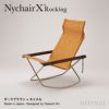 Nychair X Rocking ニーチェアエックス ロッキングチェア 折りたたみ 木部カラー：2色 シートカラー：5色 デザイン：新居 猛