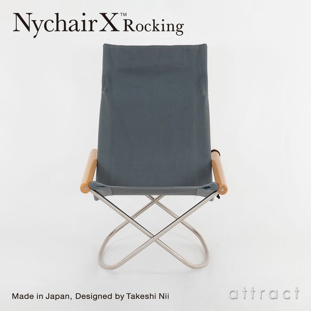Nychair X Rocking ニーチェアエックス ロッキングチェア 折りたたみ 木部カラー：2色 シートカラー：5色 デザイン：新居 猛