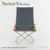 Nychair X Rocking ニーチェアエックス ロッキングチェア 折りたたみ 木部カラー：2色 シートカラー：5色 デザイン：新居 猛