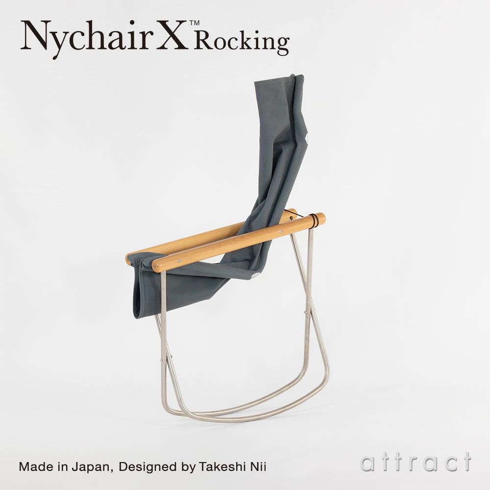 Nychair X Rocking ニーチェアエックス ロッキングチェア 折りたたみ 木部カラー：2色 シートカラー：5色 デザイン：新居 猛