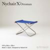 Nychair X Ottoman ニーチェアエックス オットマン 折りたたみ 木部カラー：2色 シートカラー：5色 デザイン：新居 猛