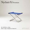 Nychair X Ottoman ニーチェアエックス オットマン 折りたたみ 木部カラー：2色 シートカラー：5色 デザイン：新居 猛