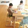 UPRIGHT アップライト 子どもたちの姿勢を守る椅子 ベビーチェア 子ども椅子 スタンダードタイプ H83cm ボディカラー：10色 座面カラー：22色 デザイン：朝倉芳満 ※ベビーシート別売