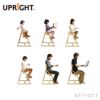 UPRIGHT アップライト 子どもたちの姿勢を守る椅子 専用ベビーシート ボディカラー：10色 座面カラー：10色 デザイン：朝倉芳満 ※本体別売