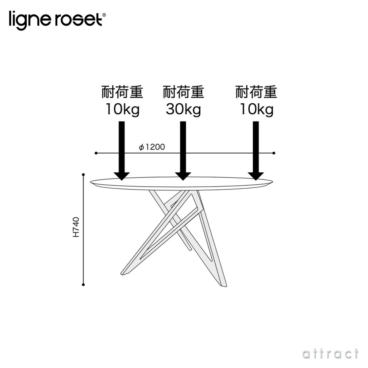 ligne roset リーン・ロゼ ROSETEnnea ロゼエンネア ダイニングテーブル サイズ：Φ120cm カラー：ウォルナット ベース：2色 デザイン：ヴァンサン・トルジュマン