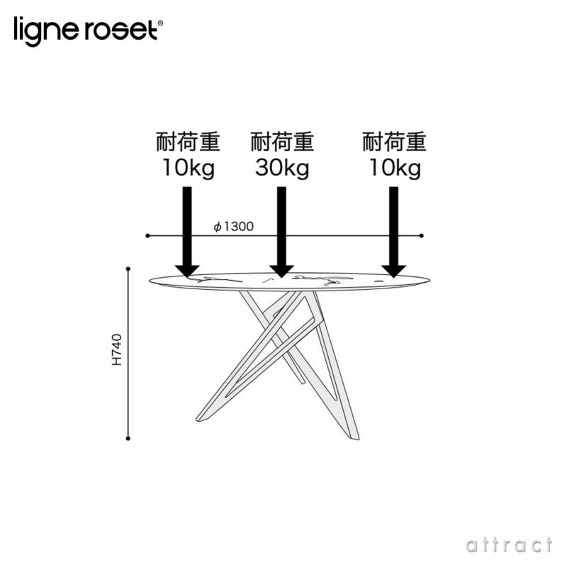 ligne roset リーン・ロゼ ROSETEnnea ロゼエンネア ダイニングテーブル サイズ：Φ120cm カラー：マーブルセラミック ホワイト ベース：2色 デザイン：ヴァンサン・トルジュマン
