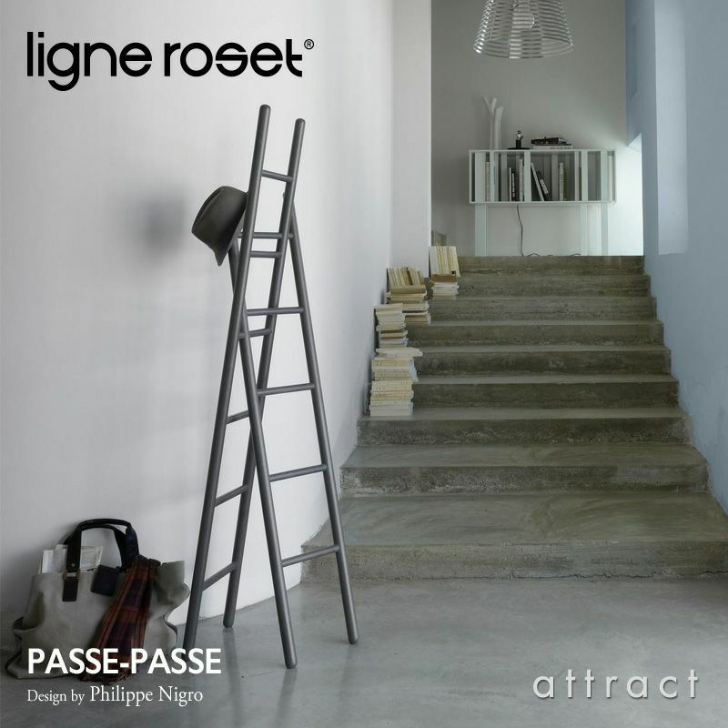 ligne roset リーン・ロゼ ROSETPasse Passe パッス パッス コートラック ハンガー カラー：2色 デザイン：フィリップ・ニグロ