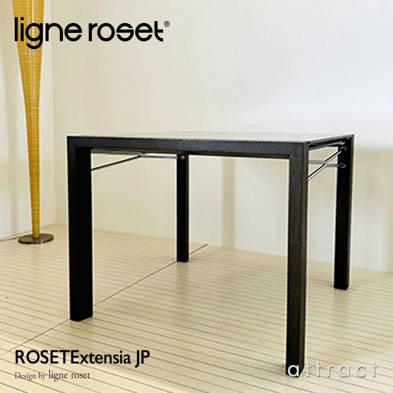 ligne roset リーン・ロゼ ROSETExtensia JP ロゼエクステンシア JP 伸長式 ダイニングテーブル サイズ：W94-W170cm カラー：マーブルセラミック ホワイト ベース：2色 塗装仕上げ
