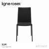 ligne roset リーン・ロゼ ROSETSlim ロゼスリム スタッキングチェア ファブリック：2色