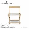 Carl Hansen & Son カール・ハンセン＆サン Deck Chair Series デッキチェアシリーズ BM4570 折りたたみ式 ダイニングチェア チーク 無塗装仕上げ デザイン：ボーエ・モーエンセン