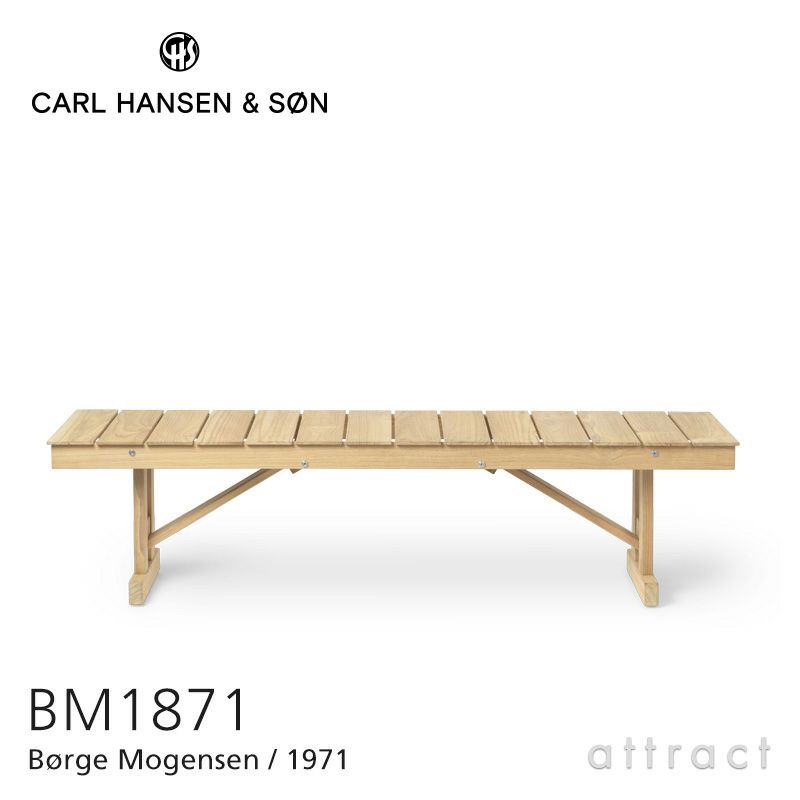 Carl Hansen & Son カール・ハンセン＆サン Deck Chair Series デッキチェアシリーズ BM1871 折りたたみ式 ベンチ W170cm チーク 無塗装仕上げ デザイン：ボーエ・モーエンセン