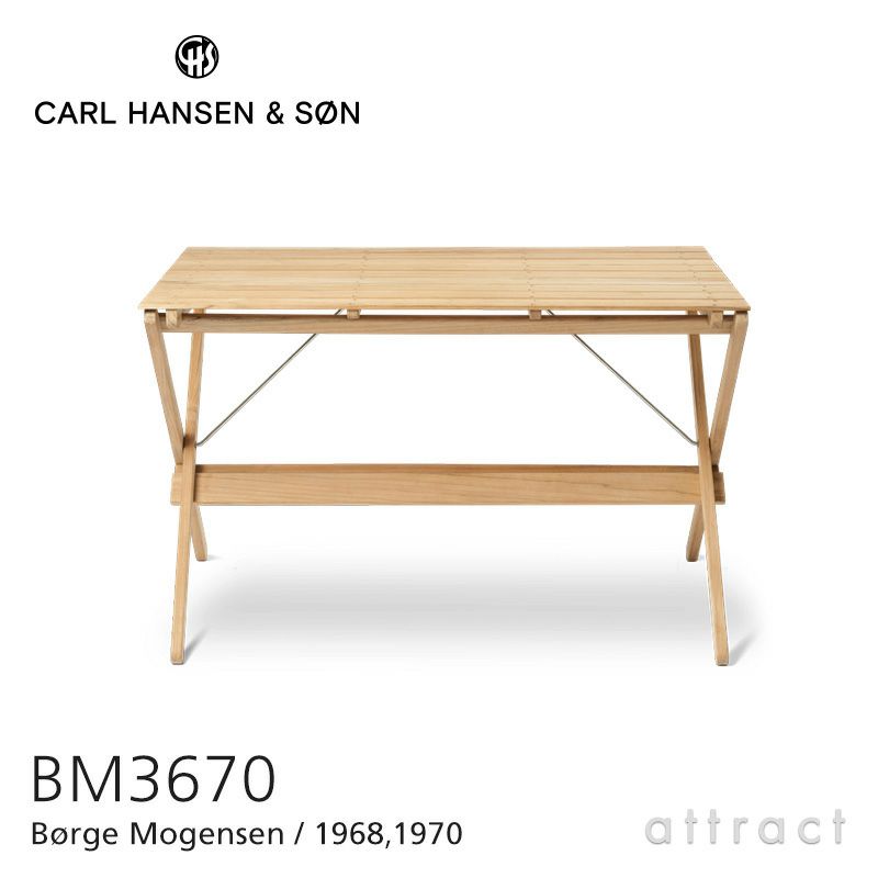 Carl Hansen & Son カール・ハンセン＆サン Deck Chair Series デッキ ...