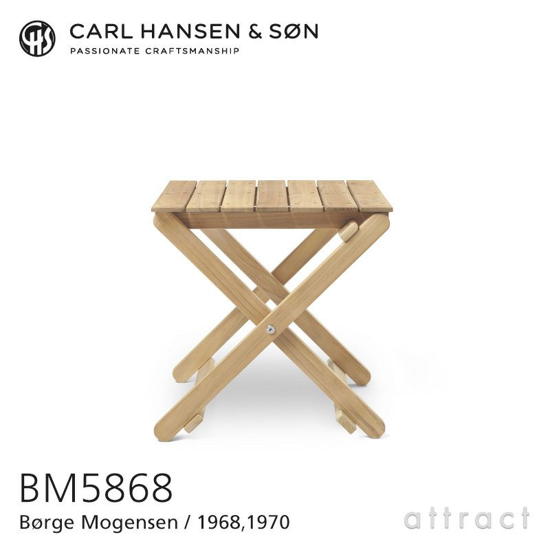 Carl Hansen & Son カール・ハンセン＆サン Deck Chair Series