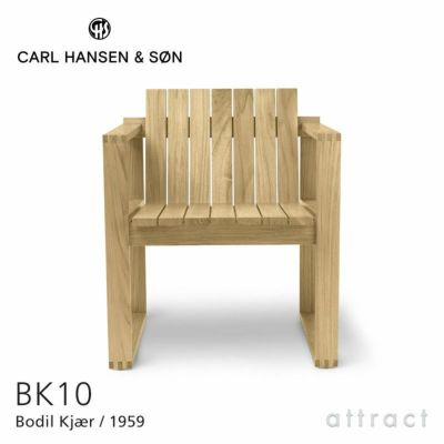 Carl Hansen & Son カール・ハンセン＆サン GL101 Timbur
