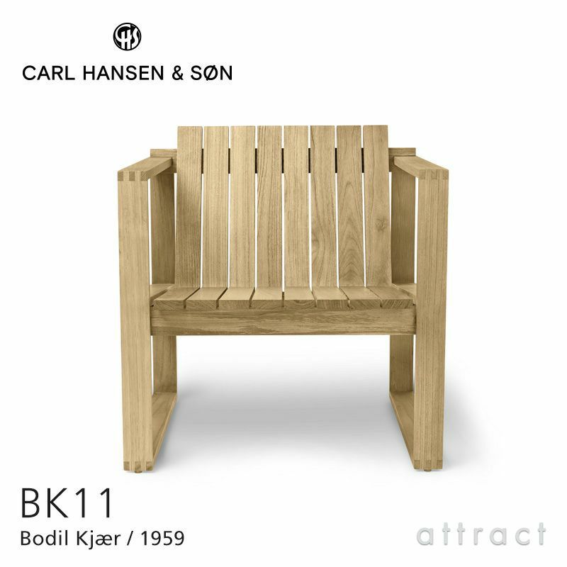 Carl Hansen & Son カール・ハンセン＆サン Indoor-Outdoor Series インドア アウトドアシリーズ BK11 屋内外両用 ラウンジチェア チーク 無塗装仕上げ デザイン：ボーディル・ケア