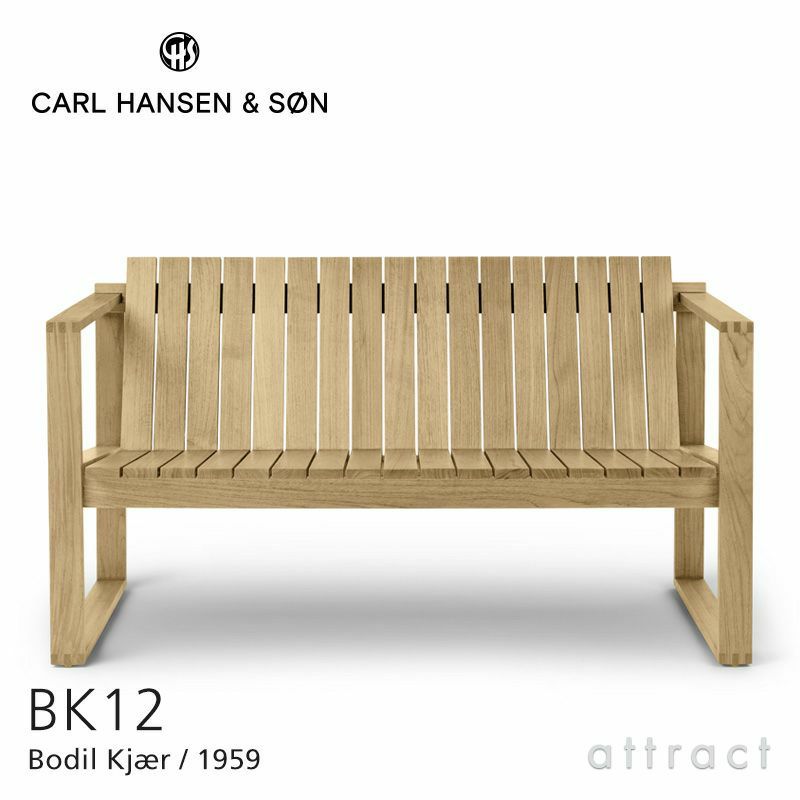 Carl Hansen & Son カール・ハンセン＆サン Indoor-Outdoor Series インドア アウトドアシリーズ BK12 屋内外両用 ラウンジソファ チーク 無塗装仕上げ デザイン：ボーディル・ケア