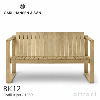 Carl Hansen & Son カール・ハンセン&サン Indoor-Outdoor Carl Hansen & Son カール・ハンセン&サン Indoor-Outdoor