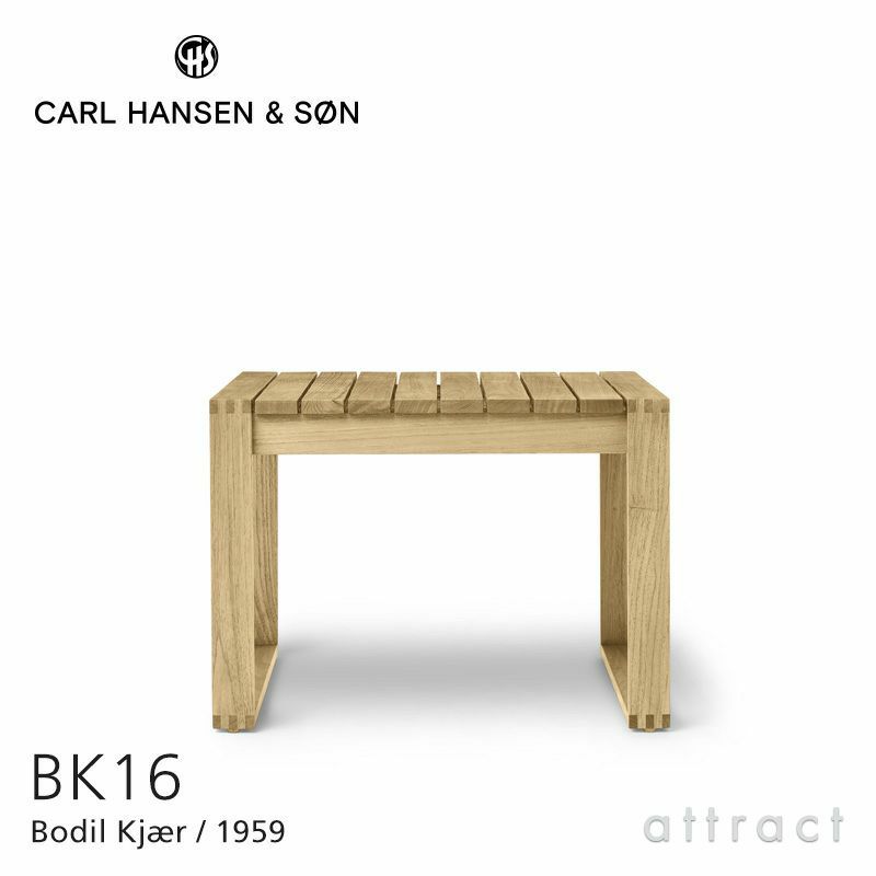 Carl Hansen & Son カール・ハンセン＆サン Indoor-Outdoor Series インドア アウトドアシリーズ BK16 屋内外両用 サイドテーブル チーク 無塗装仕上げ デザイン：ボーディル・ケア