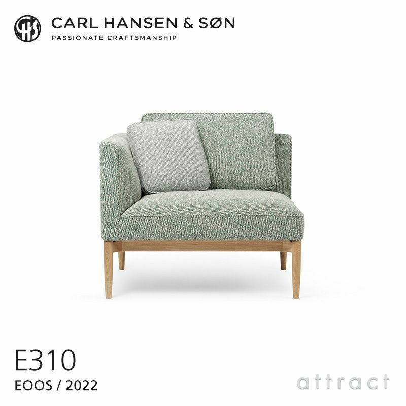 Carl Hansen & Son カール・ハンセン＆サン E310 Embrace Sofa エンブレイス ソファ オーク オイル仕上げ Moss モス（003） デザイン：Eoos イーオス