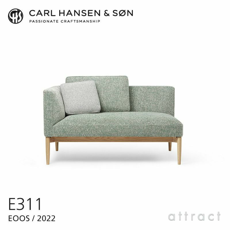 Carl Hansen & Son カール・ハンセン＆サン E311 Embrace Sofa エンブレイス ソファ オーク オイル仕上げ Moss モス（003） デザイン：Eoos イーオス