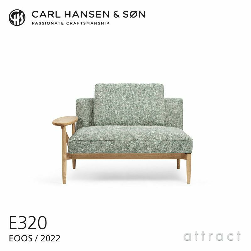 Carl Hansen & Son カール・ハンセン＆サン E320 Embrace Sofa エンブレイス ソファ オーク オイル仕上げ Moss モス（003） デザイン：Eoos イーオス