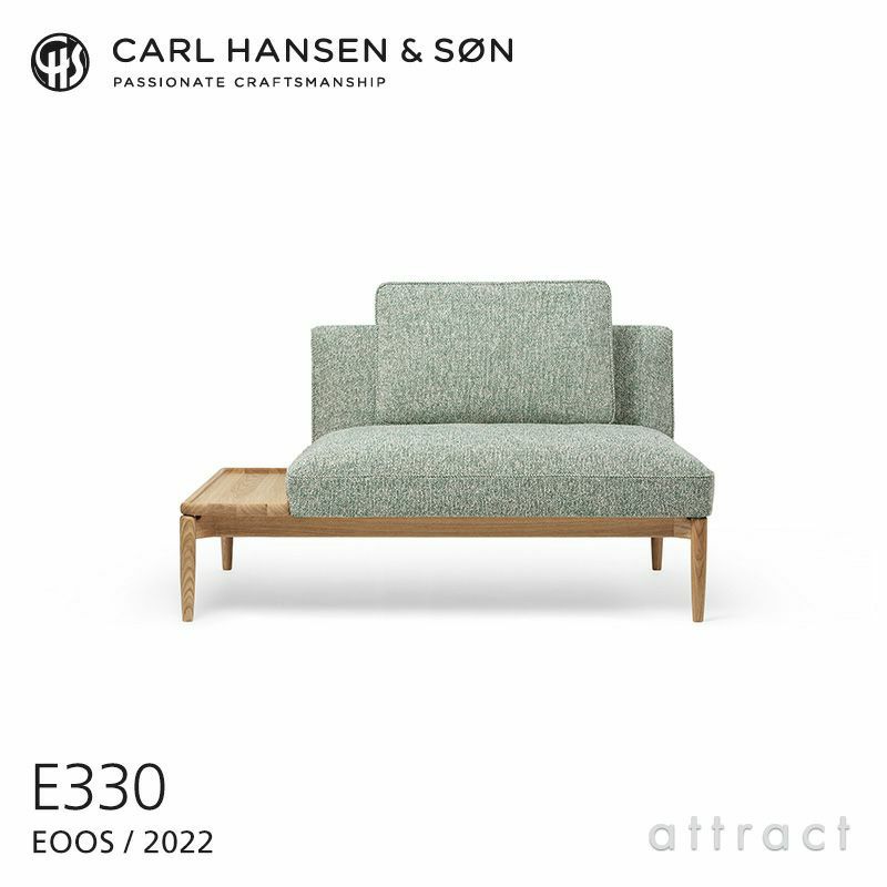 Carl Hansen & Son カール・ハンセン＆サン E330 Embrace Sofa エンブレイス ソファ オーク オイル仕上げ Moss モス（003） デザイン：Eoos イーオス