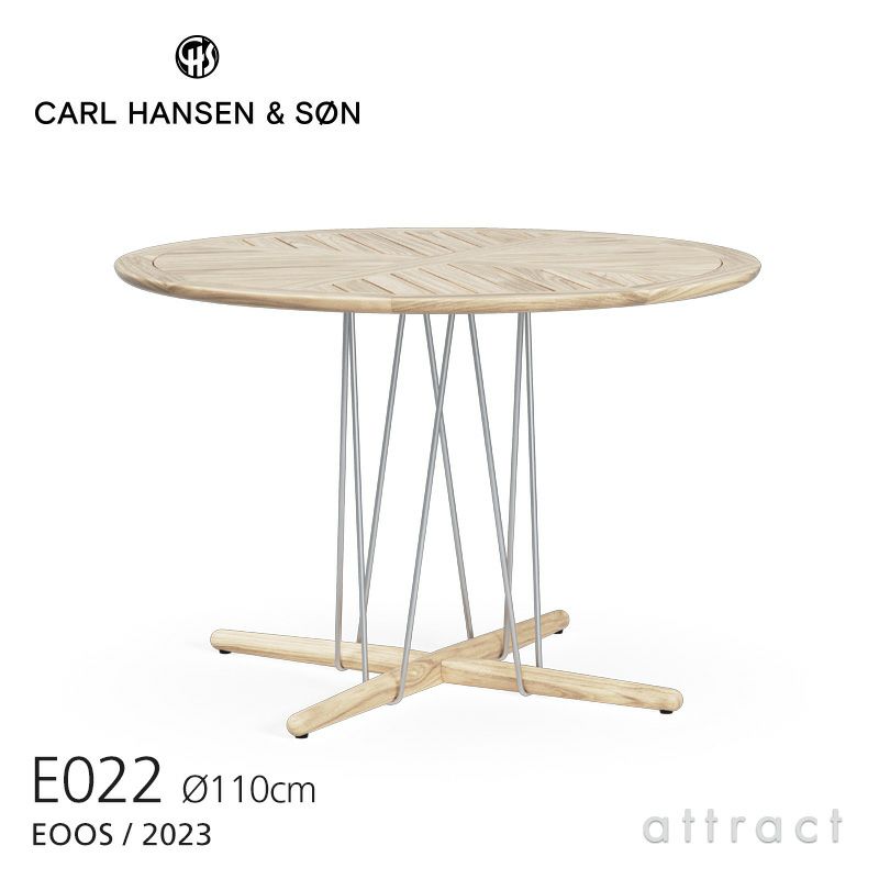 Carl Hansen & Son E022 エンブレイス アウトドア テーブル