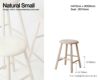 Traevarefabrikken ツァイワールファブリッケン NORDIC STOOL ノルディックスツール スツール カラー：ナチュラル ビーチ材（無塗装）