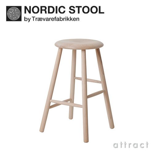 Traevarefabrikken ツァイワールファブリッケン NORDIC STOOL ノルディックスツール スツール カラー：ナチュラル ビーチ材（無塗装）