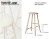 Traevarefabrikken ツァイワールファブリッケン NORDIC STOOL ノルディックスツール スツール カラー：ナチュラル ビーチ材（無塗装）