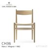 Carl Hansen & Son カール・ハンセン＆サン CH36 チェア オーク （クリアラッカー） ナチュラルペーパーコード