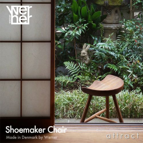WERNER ワーナー Shoemaker Chair Iroko Wood シューメーカーチェア イロコウッド スツール カラー：イロコ材（オイル仕上げ） アウトドア仕様 デザイン：ラーズ・ワーナー