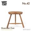 WERNER ワーナー Shoemaker Chair Iroko Wood シューメーカーチェア イロコウッド スツール カラー：イロコ材（オイル仕上げ） アウトドア仕様 デザイン：ラーズ・ワーナー