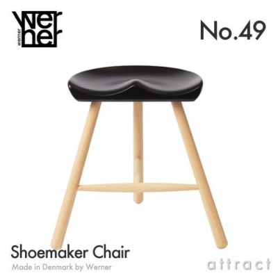 WERNER ワーナー Shoemaker Chair シューメーカーチェア スツール 