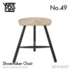 WERNER ワーナー Shoemaker Chair No.49 Black Frame シューメーカーチェア No.49 ブラックフレーム スツール シートカラー：ナチュラル ベースカラー：ブラック デザイン：ラーズ・ワーナー