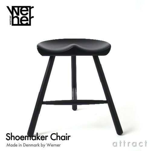 WERNER ワーナー Shoemaker Chair シューメーカーチェア スツール カラー：ブラック デザイン：ラーズ・ワーナー