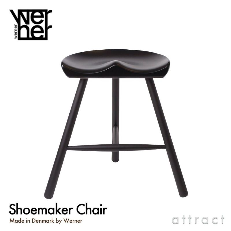 WERNER ワーナー Shoemaker Chair シューメーカーチェア スツール カラー：ブラック デザイン：ラーズ・ワーナー