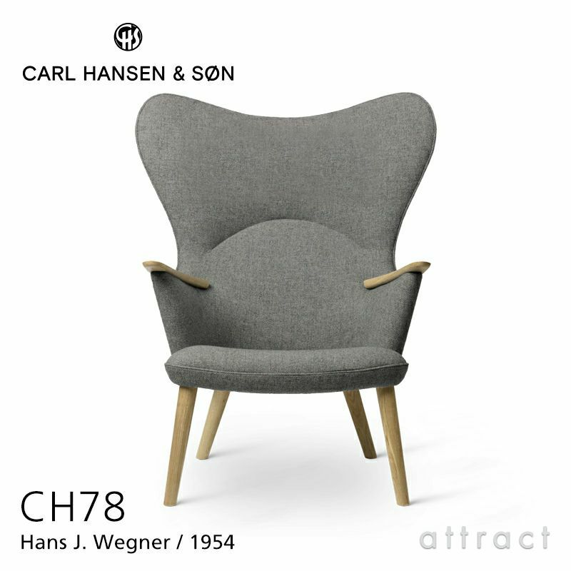 Carl Hansen & Son カールハンセン＆サン CH78 ラウンジチェア ママ ベアチェア オーク オイルフィニッシュ ファブリック：Fiord フィヨルド 6色 ネックピロー無し デザイン：ハンス・J・ウェグナー