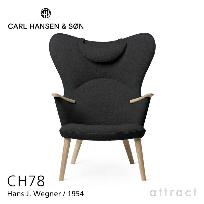 Carl Hansen & Son カール・ハンセン＆サン CH78 ラウンジチェア ママ ベアチェア オーク ソープフィニッシュ ファブリック：Fiord フィヨルド 6色 ネックピローセット デザイン：ハンス・J・ウェグナー