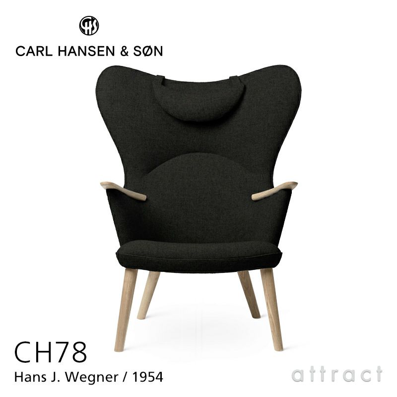 Carl Hansen & Son カール・ハンセン＆サン CH78 ラウンジチェア ママ ベアチェア オーク ソープフィニッシュ ファブリック：Fiord フィヨルド 6色 ネックピローセット デザイン：ハンス・J・ウェグナー