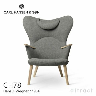 FRITZ HANSEN フリッツ・ハンセン VIA57 BI01 ラウンジチェア