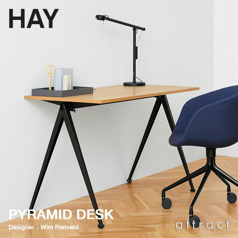 HAY ヘイ Pyramid Desk ピラミッド デスク ワーキング テーブル W120 